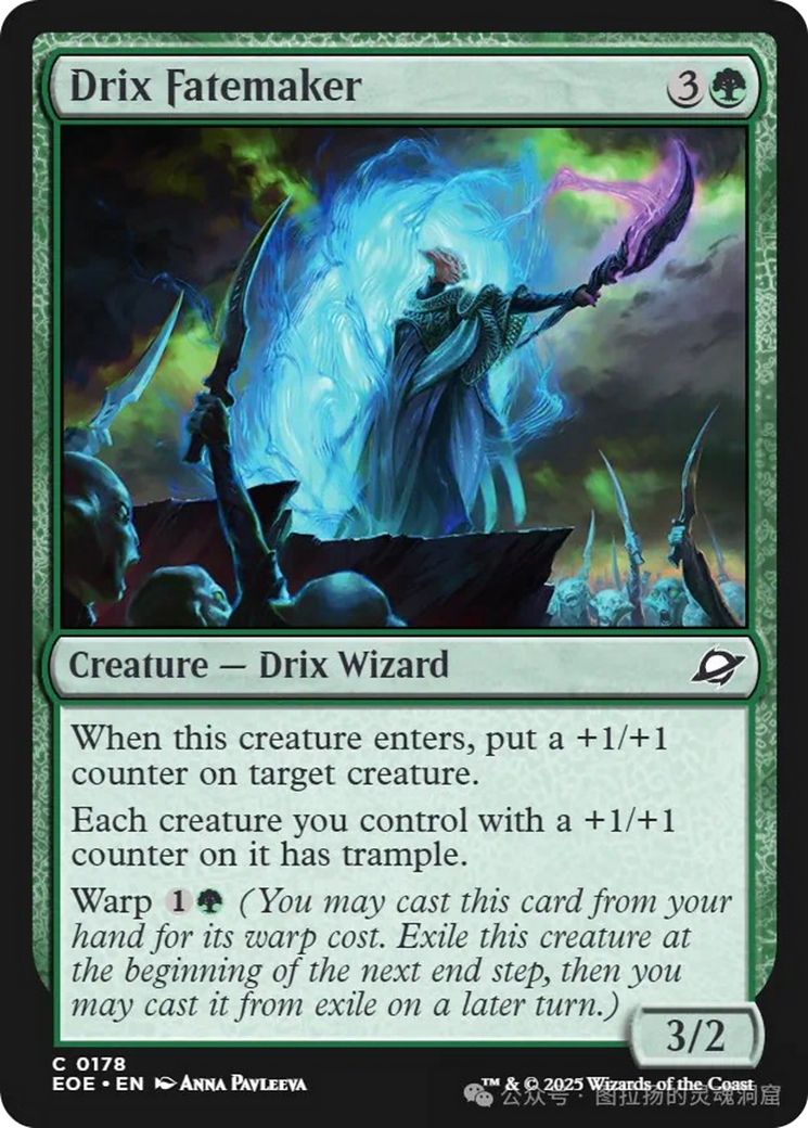 Drix Fatemaker [Edge of Eternities] | Gear Gaming Fayetteville