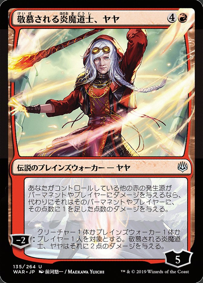 Jaya, Venerated Firemage (Japanese Alternate Art) [War of the Spark] | Gear Gaming Fayetteville