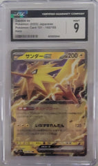 Zapdos ex (145/165) (JP) CGC 9 [Scarlet & Violet 151] | Gear Gaming Fayetteville