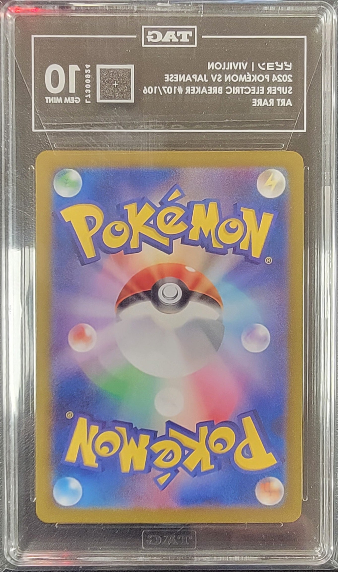 Vivillon (193/191) (JP) TAG 10 [Scarlet & Violet: Surging Sparks] | Gear Gaming Fayetteville