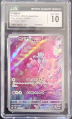 Tinkatink (076/071) CGC 10 [Japanese Clay burst] | Gear Gaming Fayetteville