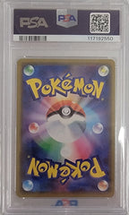 (JP) Trevenant & Dusknoir GX (053/173) PSA 9 [Sun & Moon: Black Star Promos] | Gear Gaming Fayetteville