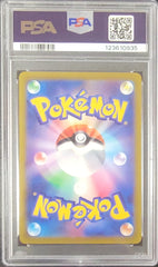 Japanese Glaceon VSTAR (217/172) PSA 10 [Sword & Shield: Vstar Universe] | Gear Gaming Fayetteville