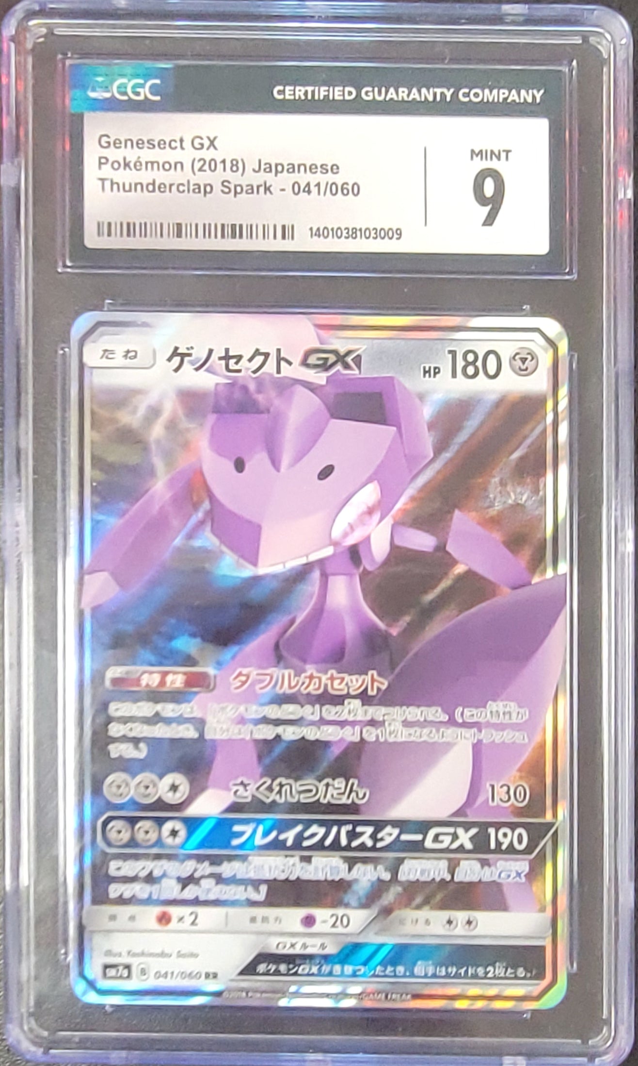 Genesect GX (JP) (041/060) CGC 9 [Thunderclap Spark] | Gear Gaming Fayetteville