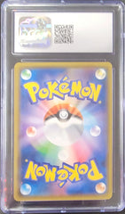 Genesect GX (JP) (041/060) CGC 9 [Thunderclap Spark] | Gear Gaming Fayetteville
