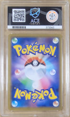 Mewtwo & Mew GX (JP) (029/094) ACE 10 [Miracle Twins] | Gear Gaming Fayetteville
