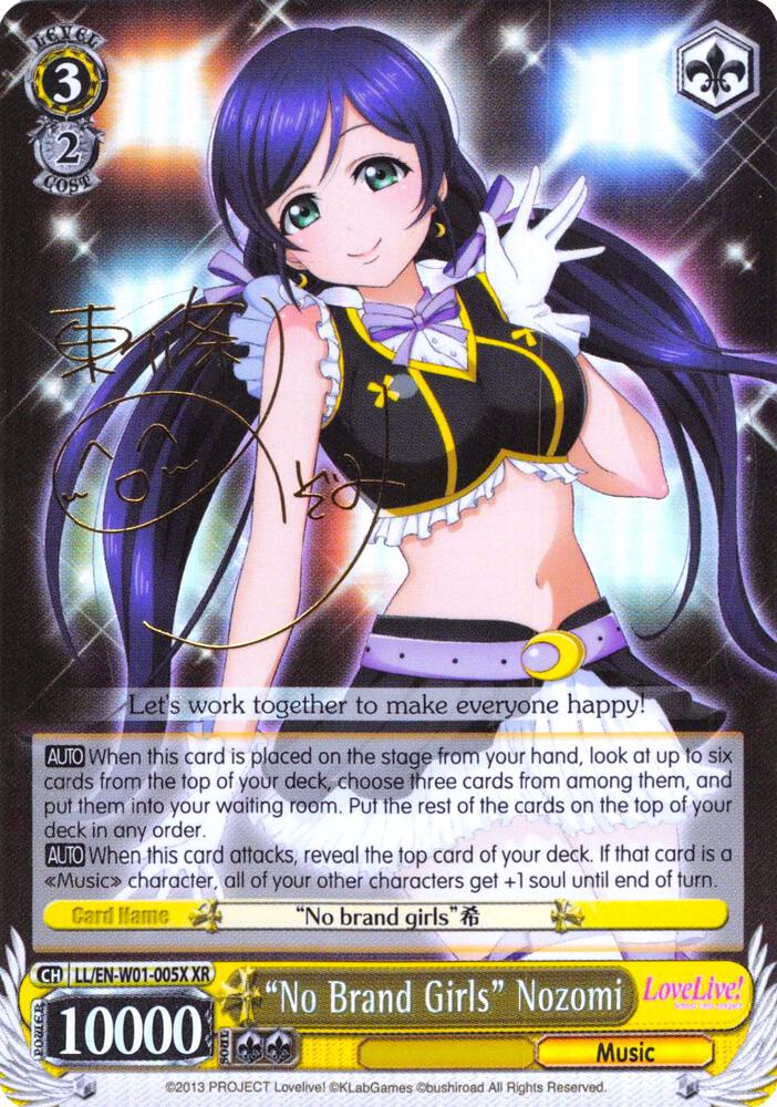 "No Brand Girls" Nozomi (XR) - [Love Live! DX] | Gear Gaming Fayetteville