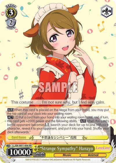 "Strange Sympathy" Hanayo - [Love Live! DX] | Gear Gaming Fayetteville