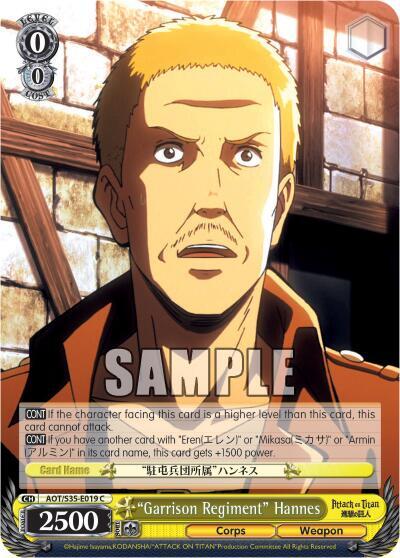 "Garrison Regiment" Hannes - [Attack on Titan] | Gear Gaming Fayetteville