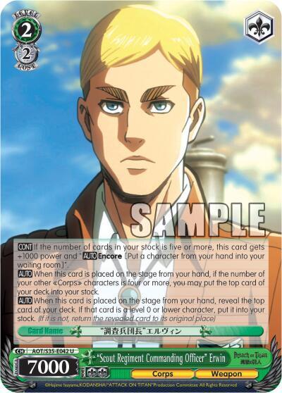 "Scout Regiment Commanding Officer" Erwin - [Attack on Titan] | Gear Gaming Fayetteville