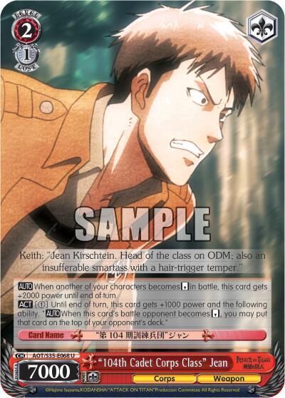 "104th Cadet Corps Class" Jean - [Attack on Titan] | Gear Gaming Fayetteville