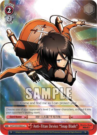 Anti-Titan Device "Snap Blade" (A) - [Attack on Titan] | Gear Gaming Fayetteville