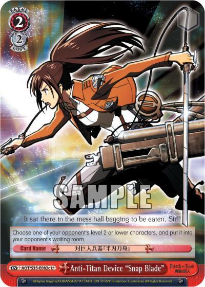 Anti-Titan Device "Snap Blade" (C) - [Attack on Titan] | Gear Gaming Fayetteville