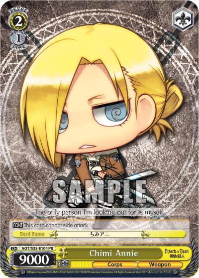 Chimi Annie - [Attack on Titan] | Gear Gaming Fayetteville