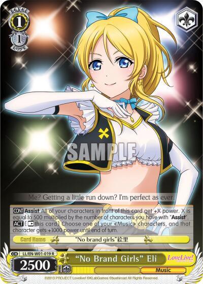 "No Brand Girls" Eli - [Love Live! DX] | Gear Gaming Fayetteville