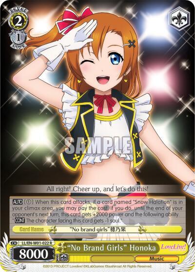 "No Brand Girls" Honoka - [Love Live! DX] | Gear Gaming Fayetteville