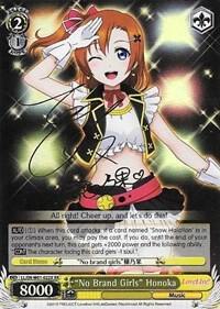 "No Brand Girls" Honoka (XR) - [Love Live! DX] | Gear Gaming Fayetteville