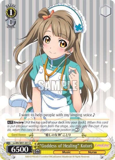 "Goddess of Healing" Kotori - [Love Live! DX] | Gear Gaming Fayetteville