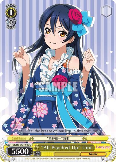 "All Psyched Up" Umi - [Love Live! DX] | Gear Gaming Fayetteville