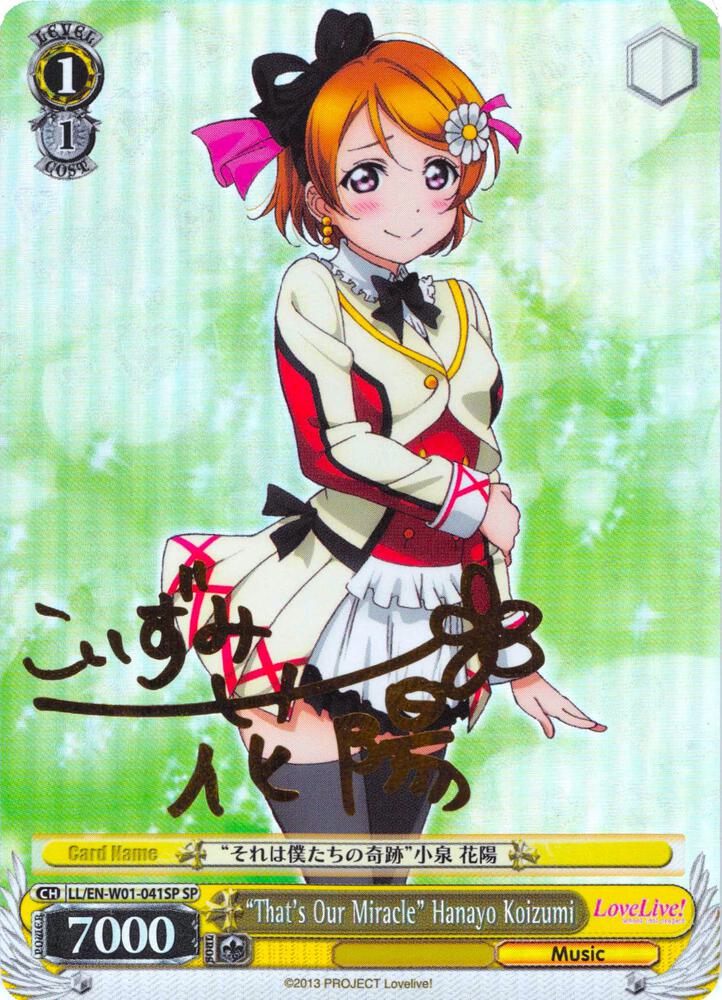 "That's Our Miracle" Hanayo Koizumi (SP) - [Love Live! DX] | Gear Gaming Fayetteville