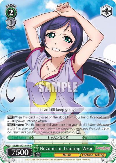 Nozomi in Training Wear - [Love Live! DX] | Gear Gaming Fayetteville