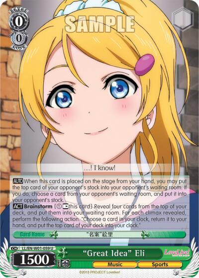 "Great Idea" Eli - [Love Live! DX] | Gear Gaming Fayetteville
