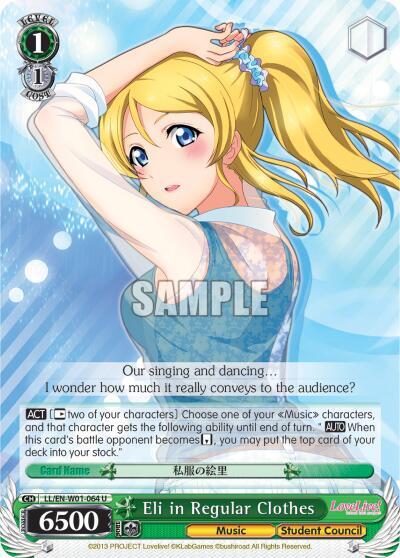 Eli in Regular Clothes - [Love Live! DX] | Gear Gaming Fayetteville