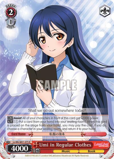 Umi in Regular Clothes - [Love Live! DX] | Gear Gaming Fayetteville