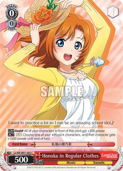 Honoka in Regular Clothes - [Love Live! DX] | Gear Gaming Fayetteville