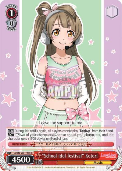 "School idol festival" Kotori - [Love Live! DX] | Gear Gaming Fayetteville