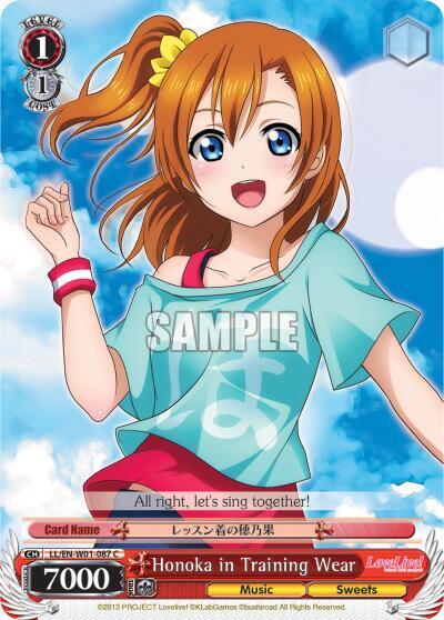 Honoka in Training Wear - [Love Live! DX] | Gear Gaming Fayetteville
