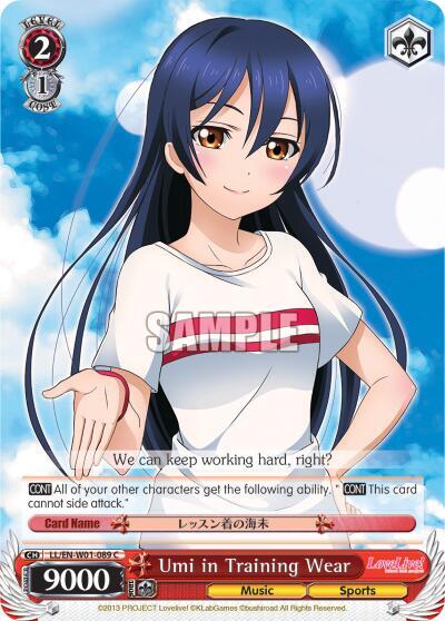 Umi in Training Wear - [Love Live! DX] | Gear Gaming Fayetteville
