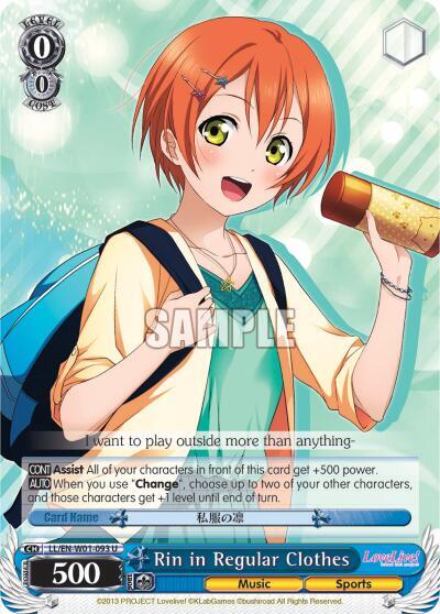 Rin in Regular Clothes - [Love Live! DX] | Gear Gaming Fayetteville