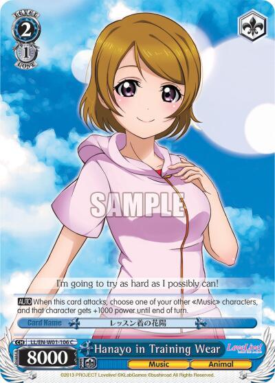 Hanayo in Training Wear - [Love Live! DX] | Gear Gaming Fayetteville