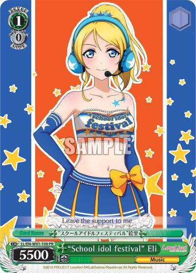 "School idol festival" Eli - [Love Live! DX] | Gear Gaming Fayetteville