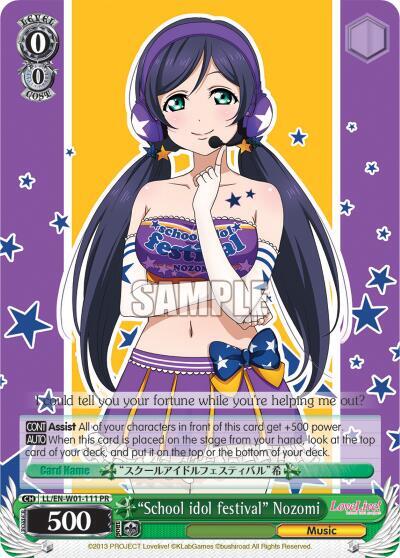 "School idol festival" Nozomi - [Love Live! DX] | Gear Gaming Fayetteville