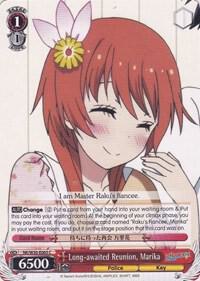 Long-awaited Reunion, Marika - [NISEKOI -False Love-] | Gear Gaming Fayetteville