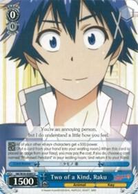 Two of a Kind, Raku - [NISEKOI -False Love-] | Gear Gaming Fayetteville