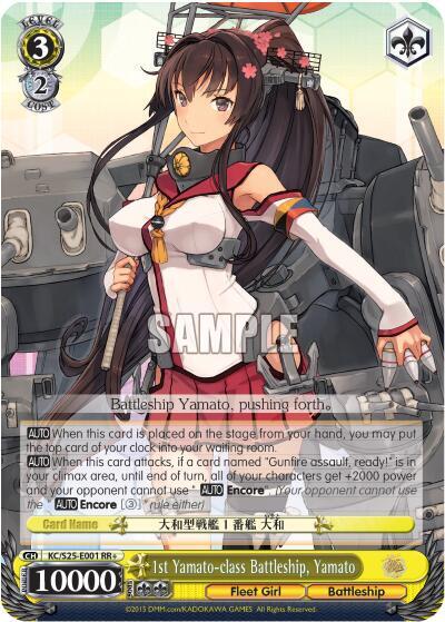 1st Yamato-class Battleship, Yamato - [KanColle] | Gear Gaming Fayetteville