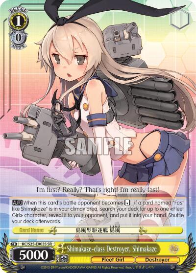 Shimakaze-class Destroyer, Shimakaze (SR) - [KanColle] | Gear Gaming Fayetteville