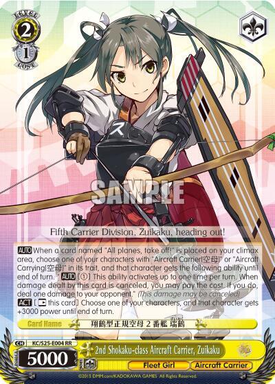 2nd Shokaku-class Aircraft Carrier, Zuikaku - [KanColle] | Gear Gaming Fayetteville