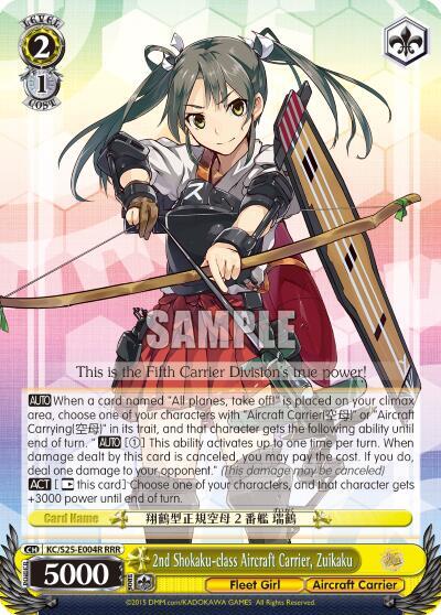 2nd Shokaku-class Aircraft Carrier, Zuikaku (RRR) - [KanColle] | Gear Gaming Fayetteville