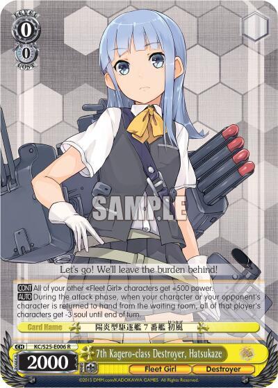 7th Kagero-class Destroyer, Hatsukaze - [KanColle] | Gear Gaming Fayetteville