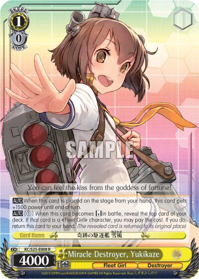 Miracle Destroyer, Yukikaze - [KanColle] | Gear Gaming Fayetteville