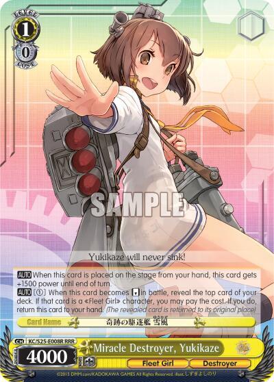 Miracle Destroyer, Yukikaze (RRR) - [KanColle] | Gear Gaming Fayetteville