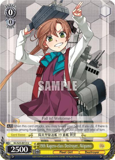 19th Kagero-class Destroyer, Akigumo - [KanColle] | Gear Gaming Fayetteville