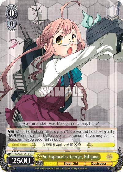 2nd Yugumo-class Destroyer, Makigumo - [KanColle] | Gear Gaming Fayetteville