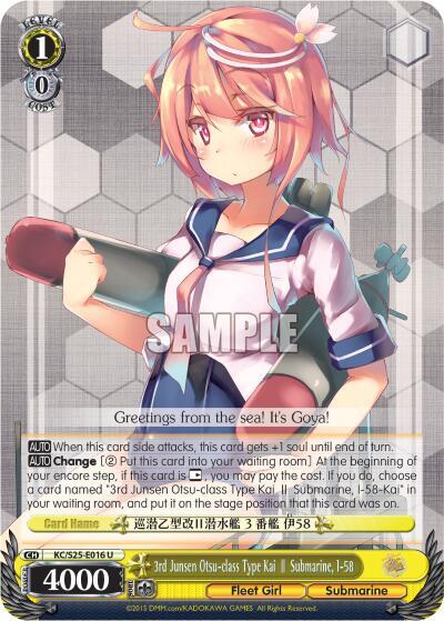 3rd Junsen Otsu-class Type Kai II Submarine, I-58 - [KanColle] | Gear Gaming Fayetteville