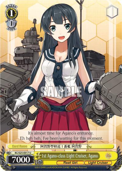 1st Agano-class Light Cruiser, Agano - [KanColle] | Gear Gaming Fayetteville