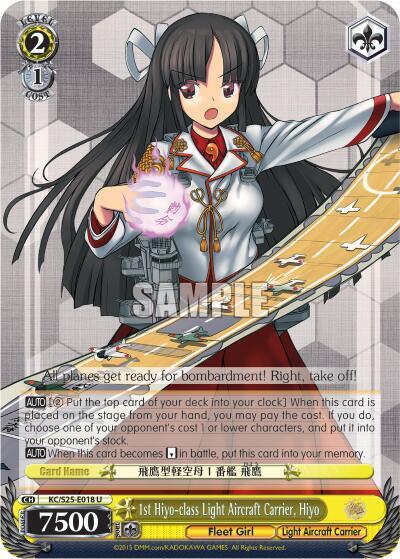 1st Hiyo-class Light Aircraft Carrier, Hiyo - [KanColle] | Gear Gaming Fayetteville